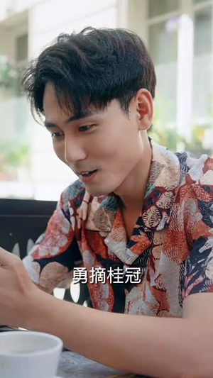 我在巴黎当侠客（6集）第一集