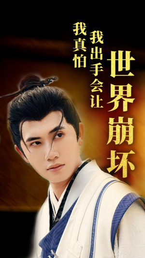 我真怕我出手会让世界崩坏（61集）超火短剧抢先看