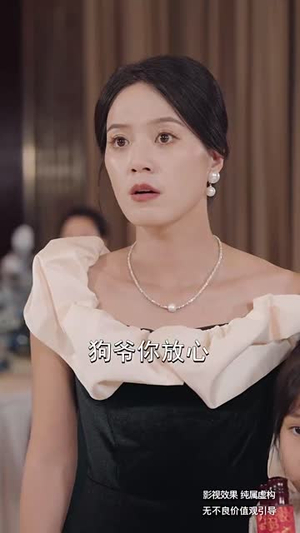 乡村教师是大佬（60集）好看短剧又来了