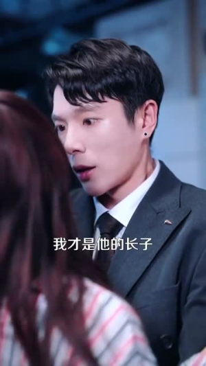 夜半逾心（100集）海量短剧免费看