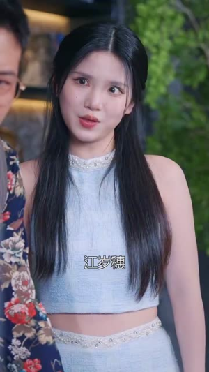 野风拂穗肆意生长（48集）抢先看热门短剧