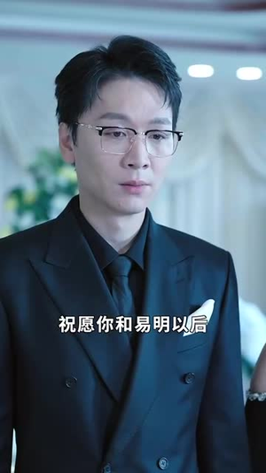 浴火归来（61集）短剧演员排行榜