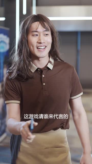 这个恋爱游戏大有问题（21集）一共多少集