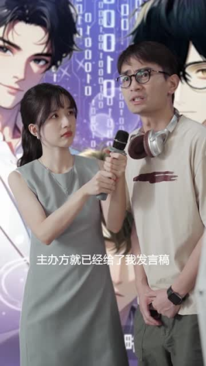 关爱攻略对象（21集）在线看