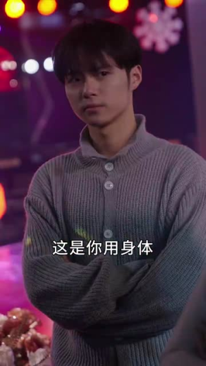 追光少女（74集）剧情简介