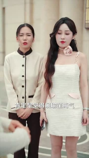 遇见你余生多惊艳（82集）免费看全网短剧