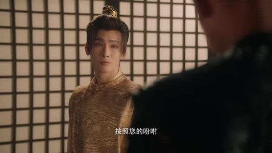 与君无间（20集）追风的女孩短剧