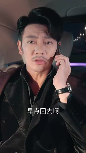 隐龙老爸风华绝代（64集）男主角是谁