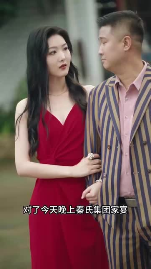 隐龙神婿（81集）好看上头短剧