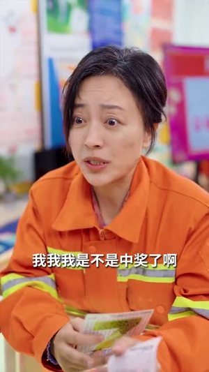 中奖后，儿子和我断绝关系（30集）热播短剧追不停