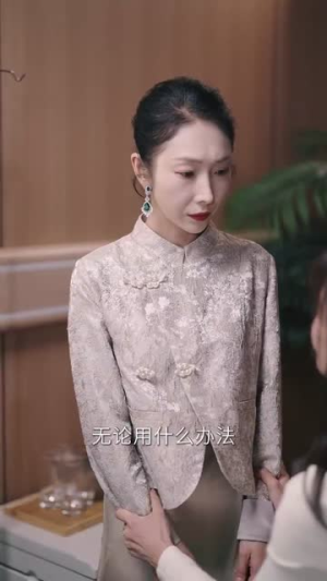 拥她入深渊（54集）一共多少集