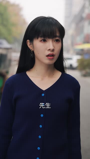 于她掌控（87集）红果短剧免费看