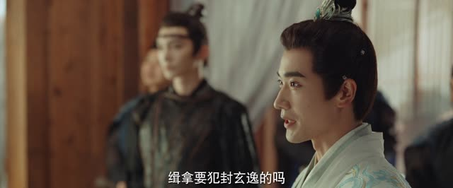 夜未央（30集）好看到停不下来