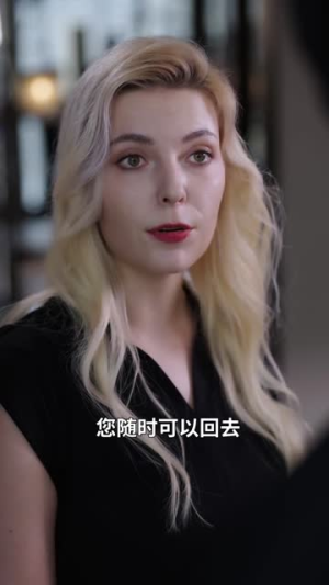 养子如虎（78集）完整版