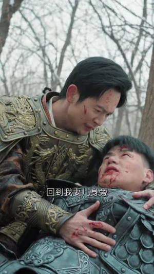 离王归来（97集）短剧视频分享