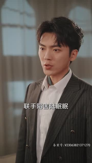 她不哄他了（40集）精彩的网络短剧