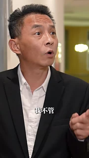 大医婿（40集）免费看全集