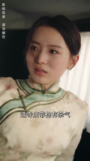 美人陷阱（80集）短剧太上头了