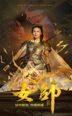 女帅（81集）追短剧关注我