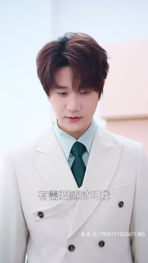 爱意随风起（71集）最新短剧推荐