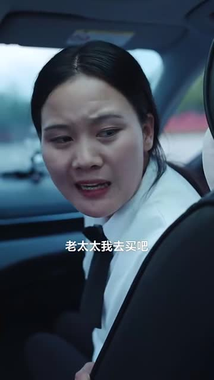 追妻（89集）全集免费看短剧