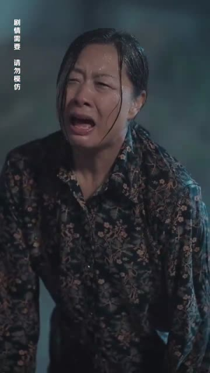 志在千里（30集）第一季