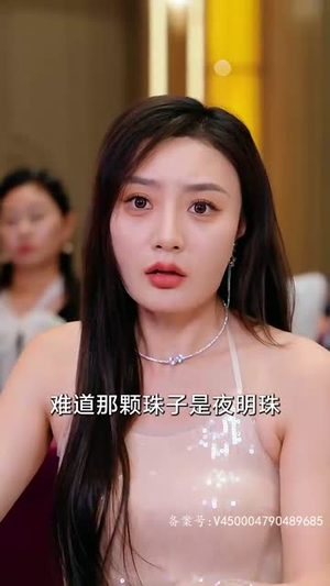 2.赤目金瞳（87集）短剧热播推荐