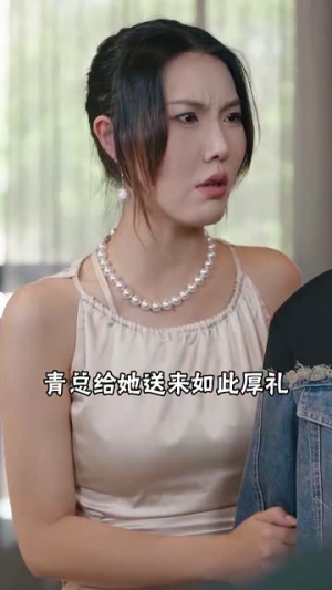 爸临天下（80集）免费热门短剧