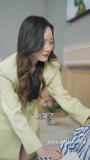 2.女主她一心只想搞事业（100集）番茄免费短剧