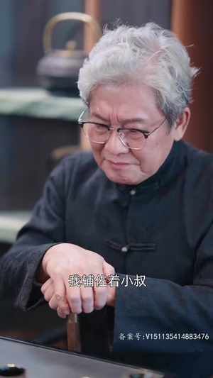 2.裴爷娇妻惹不得（94集）在哪个平台看好