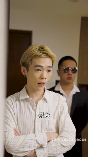 师弟不要啊（80集）在线免费观看