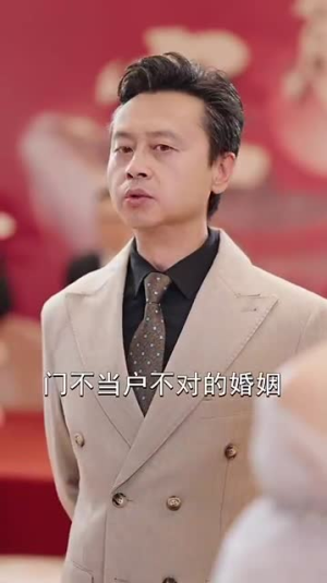 谪仙（90集）360网盘观看