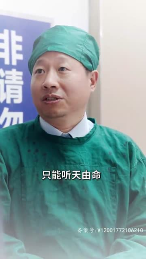 3.他以痛吻我（80集）这部短剧太好看