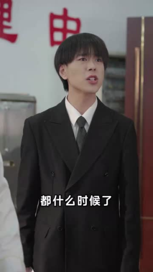 厨神归来（100集）零花钱看整部剧