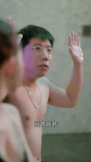 总裁的临时新娘（95集）精彩好看短剧