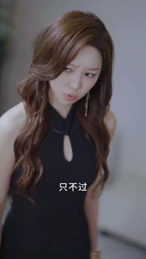 闪婚总裁别宠我（73集）好看短剧又来了