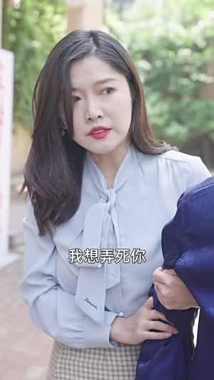 重生之医手遮天（78集）热播短剧来袭