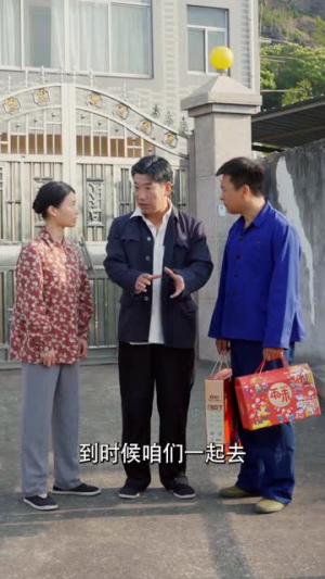 岁月如金1983（70集）热门爆款短剧