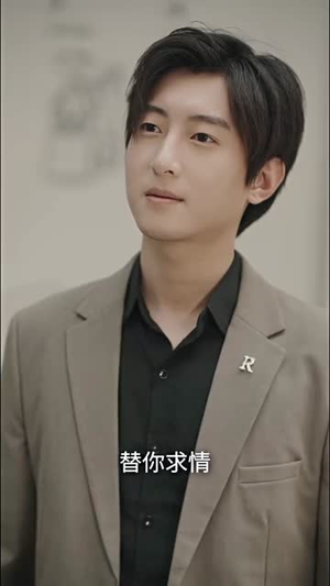 7.王爷他又上热搜了（101集）短剧介绍