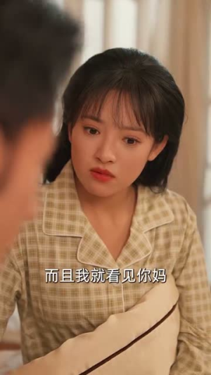 七零爱情，不顾全世界反对（81集）在线看到大结局