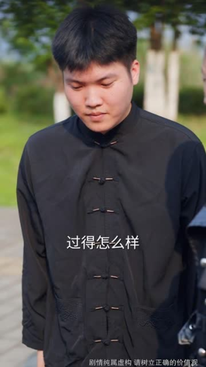 隐峰破晓（61集）免费看短剧全集