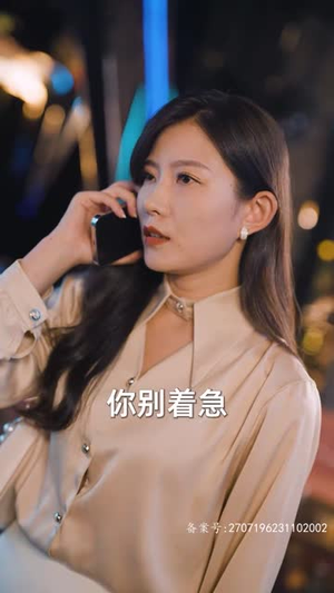 4.新：首富继承人（80集）全集都在这里了