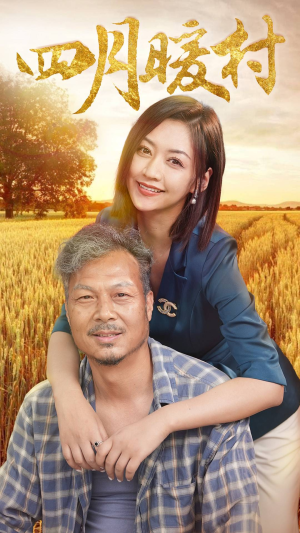 四月暖春(63集) 四月暖春(63集)全网独播免费看