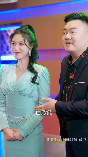 傲视天官（80集）最火短剧热播