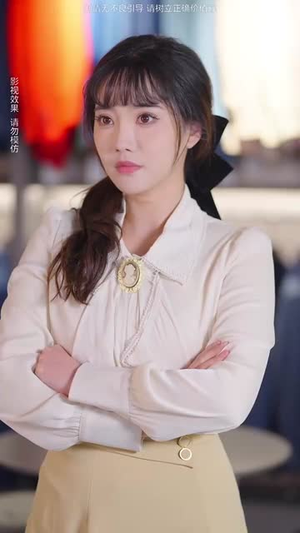 你好前夫哥（94集）短剧分享片段