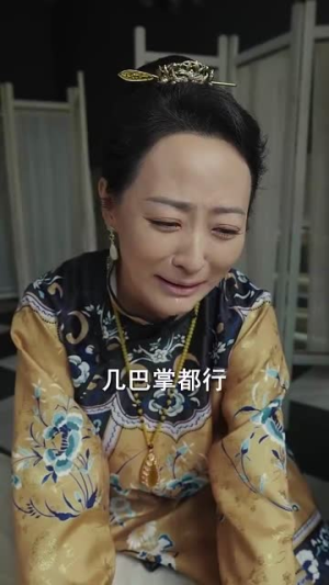 你是我的最爱（82集）女主角是谁