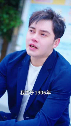 隔世红颜（82集）精彩好看的短剧