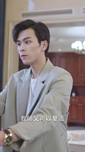 新版：擎天（82集）免费短剧就是爽