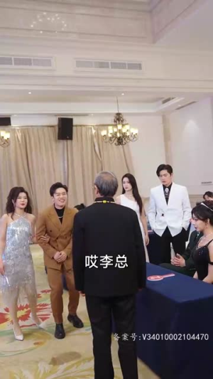 8.极品黄金眼（80集）一个短剧看全集