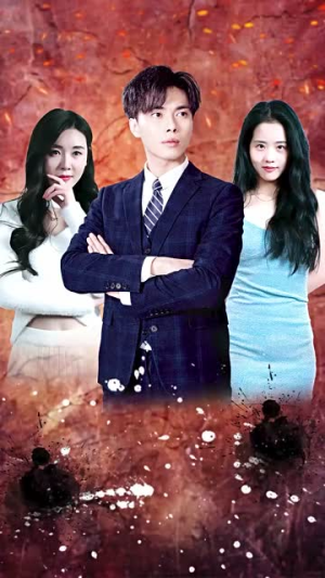 百战天龙（90集）红果短剧看全集